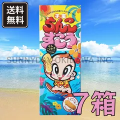 子宝祈願 沖縄 ちんこすこう ちんすこ坊や ストラップ 幸福 青