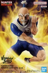 【中古】フィギュア アイザック=ネテロ 「HUNTER×HUNTER」 VIBRATION STARS-ネテロ-