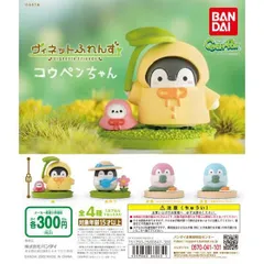 2025年最新】ヴィネットちゃんフィギュアの人気アイテム - メルカリ