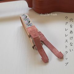【ウクレレストラップ】やわらかダブルフック　レトロポッププラント柄　刺繍　レトロピンク色のフック　幅2.5cm