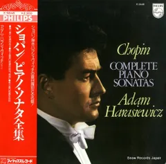 【２LP】ヨウラ・ギュラー(ｐ)ショパン＆ベートーヴェン協奏曲＜完全限定生産盤＞ 2LP】ヨウラ・ギュラー(p)ショパン＆ベートーヴェン協奏曲