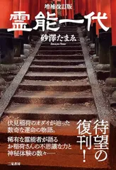 砂澤ビッキの長女　砂澤チニタ作　「CHINITA’S　ZOOⅠ」10/30版画 2025年最新】砂澤の人気アイテム - メルカリ