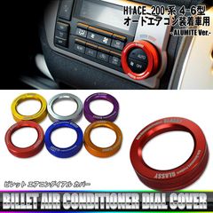CAR PARTS GLASSY - メルカリShops CAR PARTS GLASSY - メルカリShops