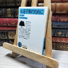 3-▲ パンフレット 日本プロレス ダイヤモンド ビックシリーズ戦 1969年 昭和44年 ジャイアント馬場 スタンプ有 3_ パンフレット 日本プロレス ダイヤモンド ビックシリーズ戦