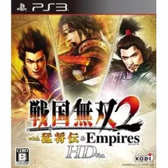 【中古】PS3ソフト 戦国無双2 with 猛将伝＆Empires[通常版]