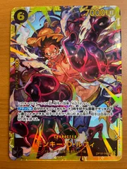 状態B モンキー・D・ルフィ OP10-118 SEC ★ ONEPIECE ワンピースカードゲーム