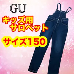 ✨GU キッズ　サロペットサイズ150✨