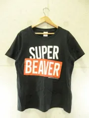 2025年最新】SUPER BEAVER tシャツ sの人気アイテム - メルカリ