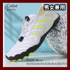 【新品】マリンシューズ ホワイト　23.5cm ウォーターシューズ アクアシューズ ビーチシューズ レディース メンズ おしゃれ 軽量　男女兼用