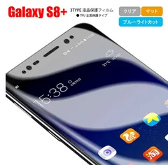 2024年最新】ギャラクシーs8プラス Galaxy S8+の人気アイテム - メルカリ