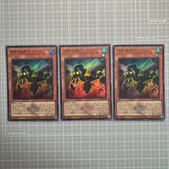遊戯王 鉄獣戦線 ナーベル   CF01-JP016  UR　3枚　ルンペル・トイフェル 紋章