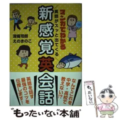 2024年最新】深堀司朗の人気アイテム - メルカリ