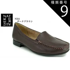 良品★naturalizeモカシン24cmナチュラライザー紺ドライビングシューズ Amazon | [ナチュラライザー] モカシン ドライビングスタイル