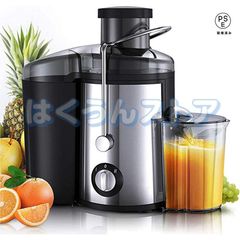 スロージューサー 搾りカス分離 電動 ジュースミキサー ジューサー 1500ml 大容量 一台多役 野菜 果物 ビタミン 高い搾汁率 2速調節可能 鮮