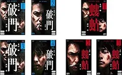 Amazon.co.jp: 破門（疫病神シリーズ） Blu-ray-BOX : 北村一輝