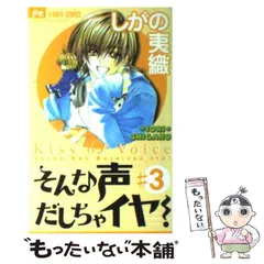 2024年最新】そんな声だしちゃイヤの人気アイテム - メルカリ