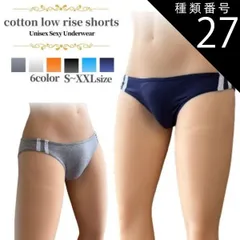 種類27:ネイビー/M 【新品】    その他 ユニセックスショーツ コットンショーツ ライン入り ローライズビキニ 男女兼用 メンズビキニ レディースビキニ 下着 セクシーランジェリー 勝負下着 yclr27のサムネイル