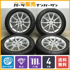 2025年最新】メルセデスベンツ cla ホイールの人気アイテム 2025年最新】メルセデスベンツ cla ホイールの人気アイテム