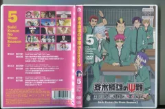 2024年最新】斉木楠雄のΨ難 Season2 ?の人気アイテム - メルカリ