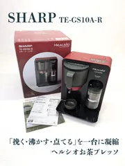 未使用　SHARP HEALSIO TE-GS10A-R お茶メーカー レッド 71dHxHIBsoL._AC_UL210_SR210,
