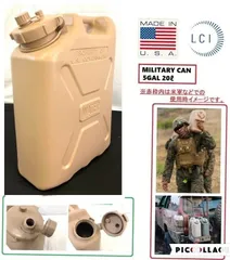 ✨送料無料　米軍WATER タンク ウォータータンク ブラックの商品詳細｜ミリタリーショップなら