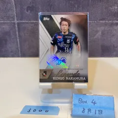 PUMA 川崎フロンターレ 2014ACLホーム 中村憲剛 サイン入り 2025年最新】中村憲剛 サインの人気アイテム - メルカリ