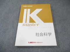 2026年最新】LEC Kマスターの人気アイテム - メルカリ