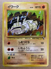 ポケカ　サンダー　クイックスターターギフト　旧裏　マークなし サンダー クイックスターターギフト 旧裏 マークなし ポケカ