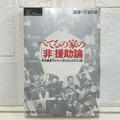 赤いダイヤ 下 (集英社文庫) 梶山 季之 - メルカリ