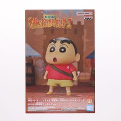 노하라 신노스케(노하라신 노스케) B(사복) 영화 크레용 신짱 초화려! 작열의 카스카베 댄서스 카스카베 방위대 피규어 vol.1 프라이즈(2779817) 밴프레스트