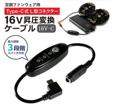2025年最新】バートル ファンバッテリーセット19vの人気アイテム