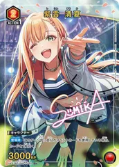 状態B 紫雲 清夏 R★ 星1 パラレル UA27BT/GIM-1-052 ユニオンアリーナ UNION ARENA ユニアリ