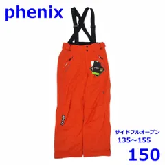 フェニックス 135～155cm スキーウェア サイズ調節機能付き 子ども用 パンツ レッド 150 キッズ サイドフルオープン Phenix R2503-147