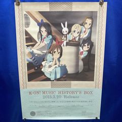 けいおんK-ON! MUSIC HISTORY'S BOX特典B2ポスター未開封 - メルカリ