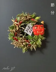 2025年最新】唐辛子リースの人気アイテム - メルカリ