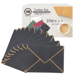 ★即日発送★YHM corporation 封筒 シンプル (選べる５色/１０枚セット) 「 お祝い 挨拶 ラブレター お見舞い お礼状用 などに最適♪」 ふうとう (ブラック)