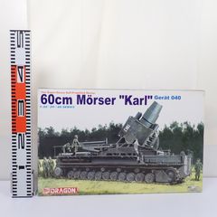 未組立 1/35 60cm Morser Karl Gerat 040 カール自走臼砲 ’39-’45 SERIES ドラゴン DRAGON ハセガワ