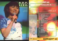 2026年最新】デ・ジ・キャラット ハイブリッドカードコレクションの