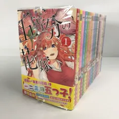 【中古品】 五等分の花嫁 全14巻セット＋キャラクター3冊 【004-250619-MO-09-fuz】