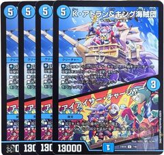 パクリオ 4枚セット bbp - メルカリ