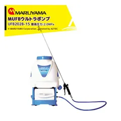 2025年最新】動噴 丸山の人気アイテム - メルカリ