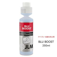 JLM BLU BOOST ブルーブースト アドブループラス 250ml ディーゼル アドブルー 結晶化防止添加剤  AdBlue Plus J02385 車両 整備 故障予防