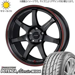 2025年最新】rx8 ホイールの人気アイテム - メルカリ 2025年最新】rx8 ホイールの人気アイテム - メルカリ