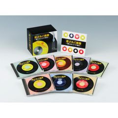 ダブチャッカーズ 7インチ CD ボックスセット - メルカリ