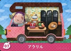 【中古】どうぶつの森amiiboカード 07：アクリル