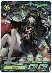 ファンディール  NOVA グランノーム　一枚700円 NOVA TCG - ファンディール公式サイト