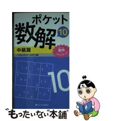 2024年最新】sb わさびの人気アイテム - メルカリ