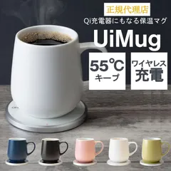 2024年最新】ui mugの人気アイテム - メルカリ