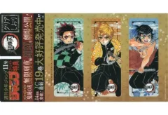 【中古】雑貨 炭治郎＆善逸＆伊之助 クリアしおり 「鬼滅の刃」 週刊少年ジャンプ 2020年11号付録
