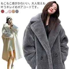  起毛感 レディース ボアジャケット ボア ピンク ロングコート あったか 高見え 高級感 オーバーサイズ 暖かい ふんわり ロングボアコート ロングコート モード アウター もこもこ ビッグシルエッ#cjfj139980